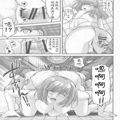 (C100) [HIGH RISK REVOLUTION (Aizawa Hiroshi)] Sayonara, every4 (Love Plus EVERY) [Chinese] [不想出名的咸鱼个人机翻]