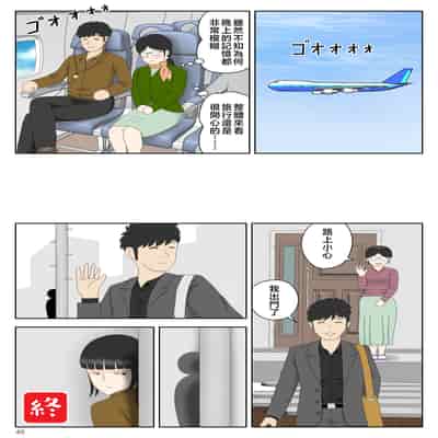[水洗いの会] オナネタ母さん〈別世界線6〉堕ちる母 [中国翻訳]