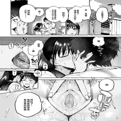 [背中が尻] 夏いきれ (COMIC 快楽天 2024年10月号) [大鸟可不敢乱转汉化] [無修正] [DL版]