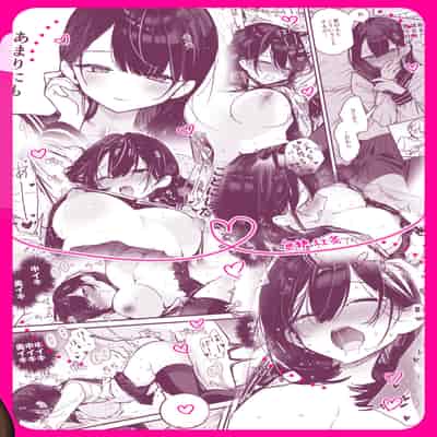 [無糖紅茶] 彼女のHな中を外イキ・中イキ・奥イキの3つの本能絶頂でぐちゃぐちゃに攻めまくる幸せ♥えっち [白杨汉化组] [DL版]