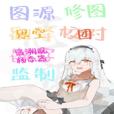 [無糖紅茶] 彼女のHな中を外イキ・中イキ・奥イキの3つの本能絶頂でぐちゃぐちゃに攻めまくる幸せ♥えっち [白杨汉化组] [DL版]