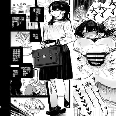 [無糖紅茶] 彼女のHな中を外イキ・中イキ・奥イキの3つの本能絶頂でぐちゃぐちゃに攻めまくる幸せ♥えっち [白杨汉化组] [DL版]