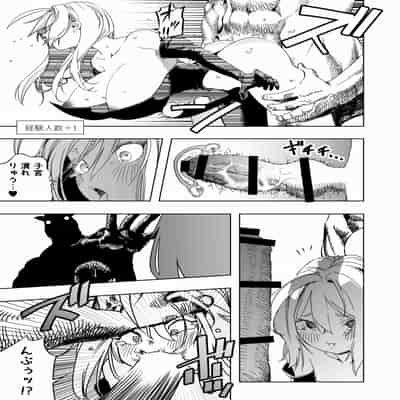 [アポカリプス煮浸し (かぶらな)] 召喚士ちゃん、敗れる。[DL版]