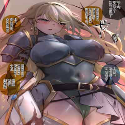 [りむ] 9月份fanbox [中国翻譯]