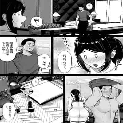 [くるくる、木憂] 快奇! ビンビンフェロモン病 [中国翻訳]