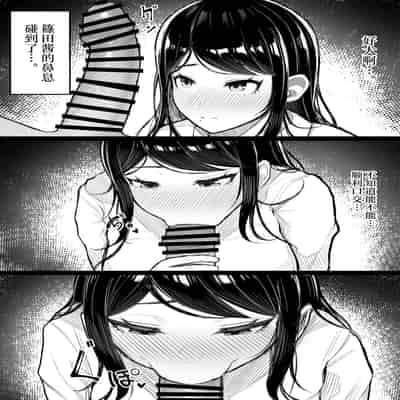 [くるくる、木憂] 快奇! ビンビンフェロモン病 [中国翻訳]