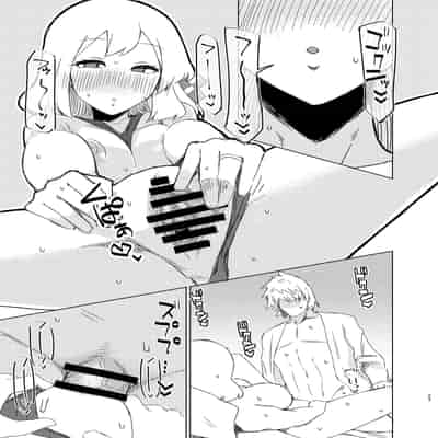 [ガーシュメルト (スコルペーナ)] ルーミアさんと新婚性活 (東方Project) [DL版]