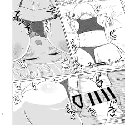 [ガーシュメルト (スコルペーナ)] ルーミアさんと新婚性活 (東方Project) [DL版]