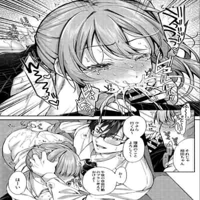 [JKぱすた (倉田むと)] パコパコ催眠JK5～生意気ギャルの放課後性事情～ [DL版]