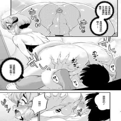 [カトー屋 (加藤じゅん)] 男の娘サキュバスくんのでか尻ぷに魅了 [Banana手工漢化] [DL版]