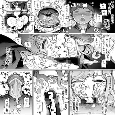 [pinkjoe] 青春喪失 [DL版]