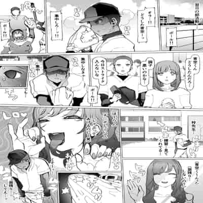 [pinkjoe] 青春喪失 [DL版]