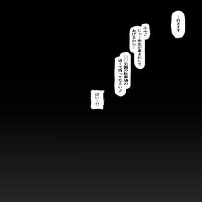 [pinkjoe] 青春喪失 [DL版]