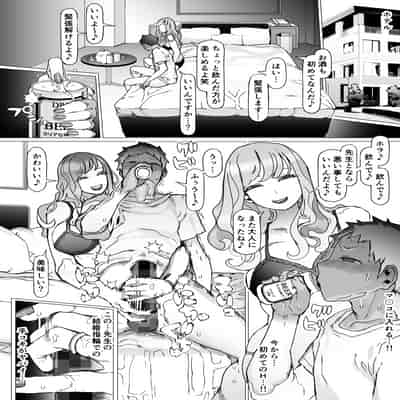 [pinkjoe] 青春喪失 [DL版]