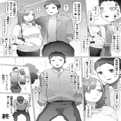 [pinkjoe] 青春喪失 [DL版]