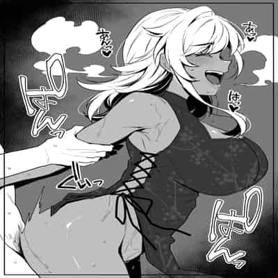 [葉っぱ屋] オタク君の事が大好きな褐色ギャルの話 (オリジナル)