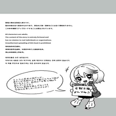 [Yumemi Dream Land (夢ミガチ)] 異世界から転生した俺は闇の力で勇者パーティに復讐する～天才魔導士編～