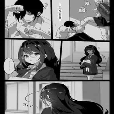 [Yumemi Dream Land (夢ミガチ)] 異世界から転生した俺は闇の力で勇者パーティに復讐する～天才魔導士編～