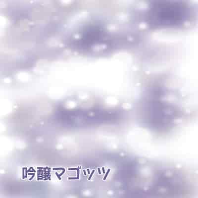 [吟醸マゴッツ (くろたま)] ドスケベ肉人形ちゃんの使い方2 (ブルーアーカイブ) [黎欧出资汉化] [DL版]