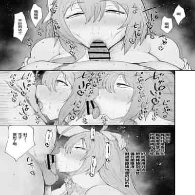 [吟醸マゴッツ (くろたま)] ドスケベ肉人形ちゃんの使い方2 (ブルーアーカイブ) [黎欧出资汉化] [DL版]