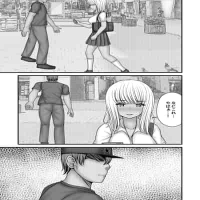 [おさかな工場 (ふぃっしゅ)] 縄蜘蛛の餌 絶望姉妹丼 [DL版]