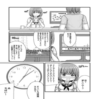 [おさかな工場 (ふぃっしゅ)] 縄蜘蛛の餌 絶望姉妹丼 [DL版]