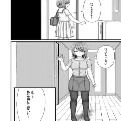 [おさかな工場 (ふぃっしゅ)] 縄蜘蛛の餌 絶望姉妹丼 [DL版]