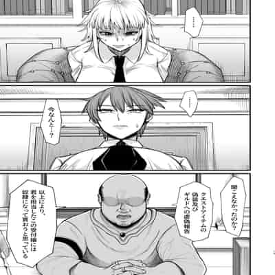 [キレイナブタ (ぶたちゃんぐ)] 異世界の女たち8.0 [DL版]