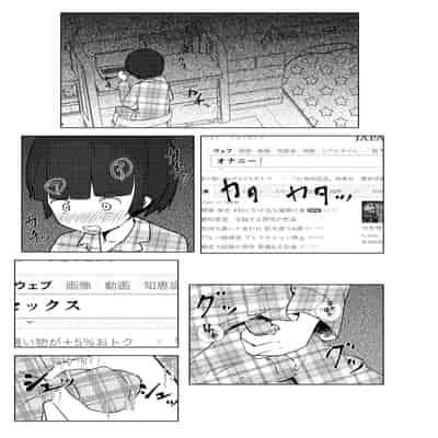 [少年ブリーフ研究所 (andy)] 学級委員で優等生の僕ととっても真面目な先生が二人きりの課外授業 [DL版]