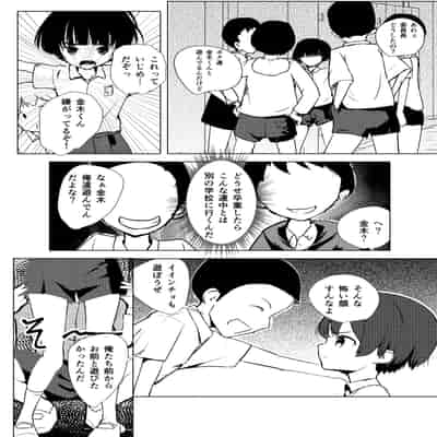 [少年ブリーフ研究所 (andy)] 学級委員で優等生の僕ととっても真面目な先生が二人きりの課外授業 [DL版]