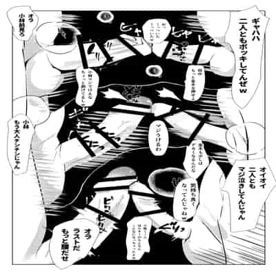 [少年ブリーフ研究所 (andy)] 学級委員で優等生の僕ととっても真面目な先生が二人きりの課外授業 [DL版]