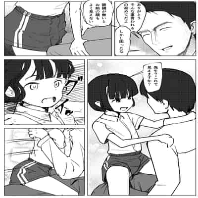 [少年ブリーフ研究所 (andy)] 学級委員で優等生の僕ととっても真面目な先生が二人きりの課外授業 [DL版]