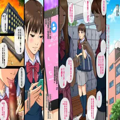 [Moon Bunny (音無響介)] 世間知らずのJKが腹ボテ乱交AVで主演するハメになったワケ [中国翻訳]