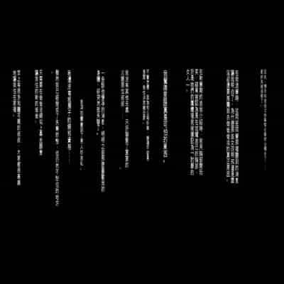 [Moon Bunny (音無響介)] 世間知らずのJKが腹ボテ乱交AVで主演するハメになったワケ [中国翻訳]