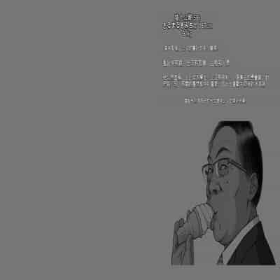 [Moon Bunny (音無響介)] 世間知らずのJKが腹ボテ乱交AVで主演するハメになったワケ [中国翻訳]