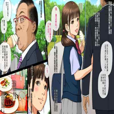 [Moon Bunny (音無響介)] 世間知らずのJKが腹ボテ乱交AVで主演するハメになったワケ [中国翻訳]