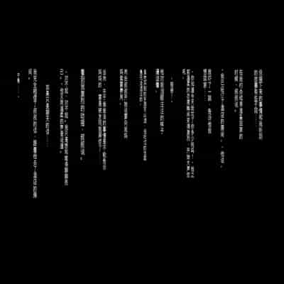 [Moon Bunny (音無響介)] 世間知らずのJKが腹ボテ乱交AVで主演するハメになったワケ [中国翻訳]