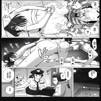 [ファルコン115 (ふぉれすた)] コスプレエロ人妻を一日貸し出します [旋风少女赞助汉化]