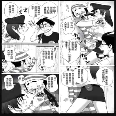 [ファルコン115 (ふぉれすた)] コスプレエロ人妻を一日貸し出します [旋风少女赞助汉化]