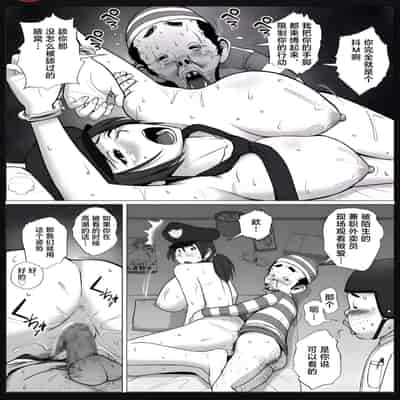 [ファルコン115 (ふぉれすた)] コスプレエロ人妻を一日貸し出します [旋风少女赞助汉化]