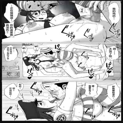 [ファルコン115 (ふぉれすた)] コスプレエロ人妻を一日貸し出します [旋风少女赞助汉化]