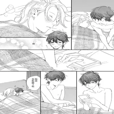 [Hakase] Ero Mangaka to Ashi-kun 工口漫画家与助理君 Ch 2-4 [Chinese] [Digital]