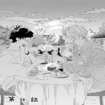 [Hakase] Ero Mangaka to Ashi-kun 工口漫画家与助理君 Ch 2-4 [Chinese] [Digital]