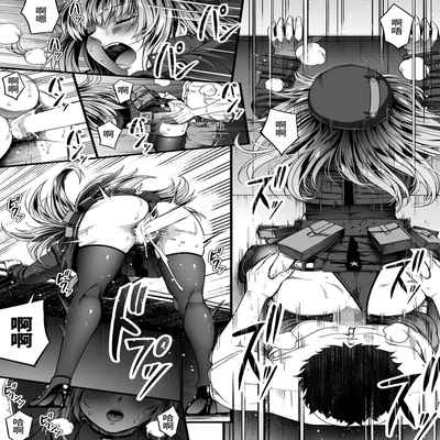 [Road=Road=] Shikikan wa Itazura ga Shitakute Shouganai!! (NIKKE/ The Goddess of Victory) [Chinese]