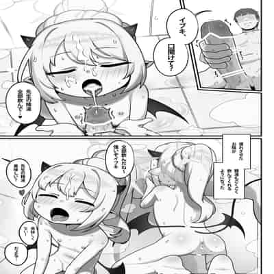 [レオナト工房 (Leonat)] 万魔殿の実権者と子作り実習しちゃう本 (ブルーアーカイブ) [DL版]