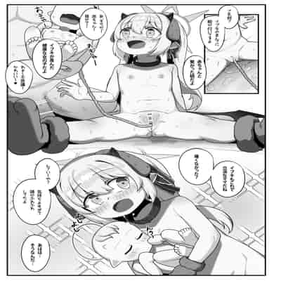 [レオナト工房 (Leonat)] 万魔殿の実権者と子作り実習しちゃう本 (ブルーアーカイブ) [DL版]