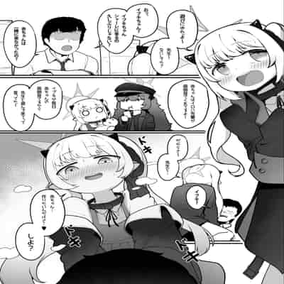 [レオナト工房 (Leonat)] 万魔殿の実権者と子作り実習しちゃう本 (ブルーアーカイブ) [DL版]