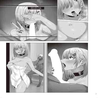 [COMPLEX (防波堤)] 続・汚れた白さを何と呼ぶ？ [DL版]