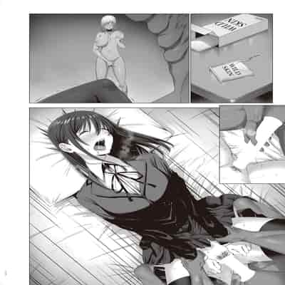 [COMPLEX (防波堤)] 続・汚れた白さを何と呼ぶ？ [DL版]