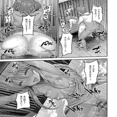 [ment] ホントの私が見せる顔 [DL版]